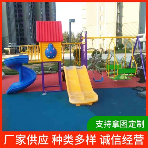 儿童滑梯 - 组合滑梯 - 游艺设施 - 家居用品 - 家居/家电/玩具 - 旧